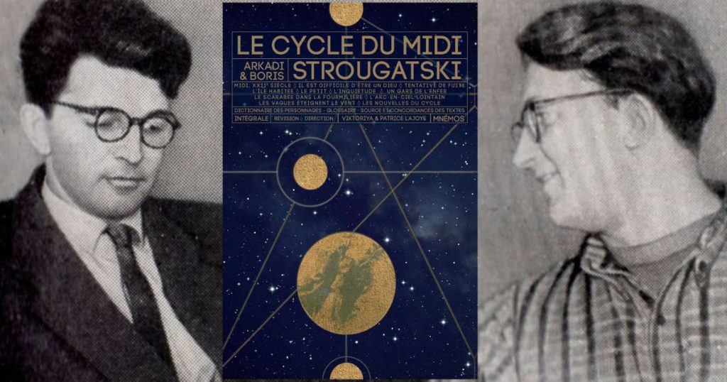 The iceberg of the Strugatsky brothers has finally appeared in France