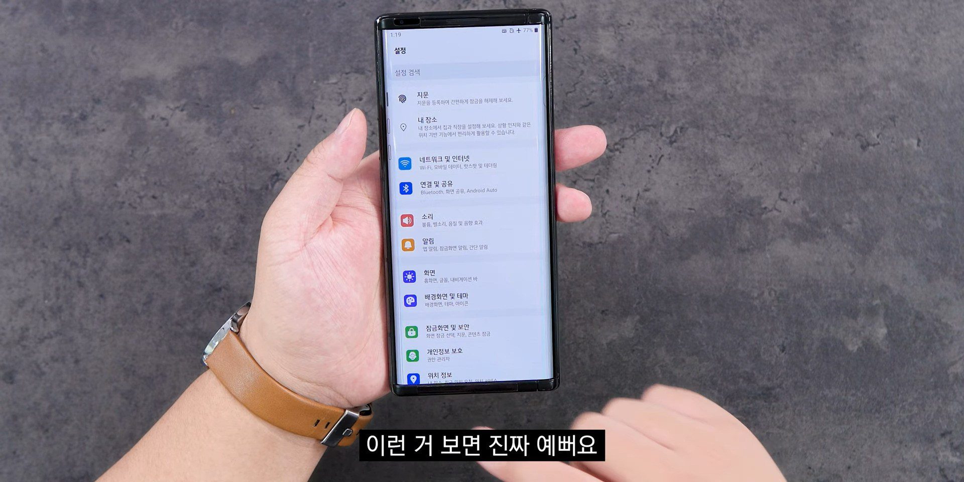 LG's foldable smartphone is amazing you'll never have